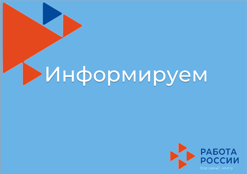 Величина прожиточного минимума за III квартал 2020 года