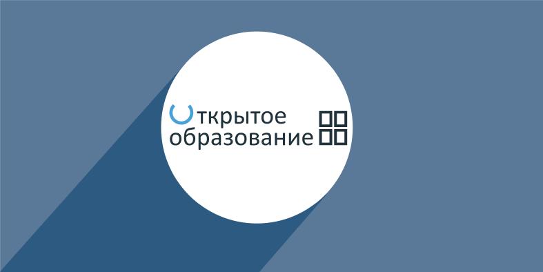 Бесплатное прохождение обучения с помощью интернет-ресурсов